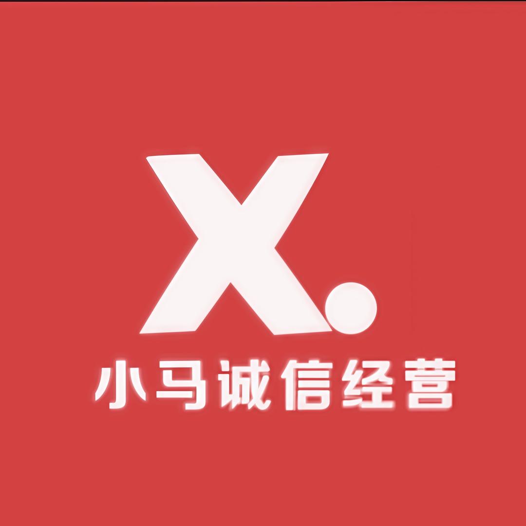 小马批发零售