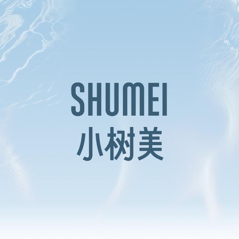 小树美美妆旗舰店