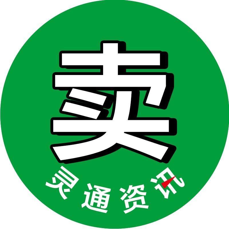 运城买房卖房