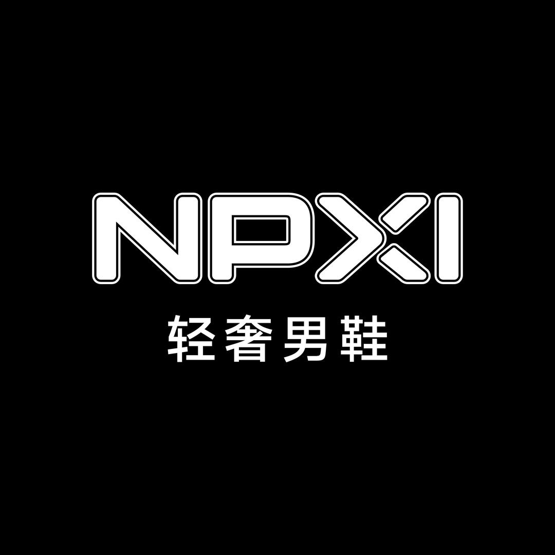 NPXI轻奢男鞋馆