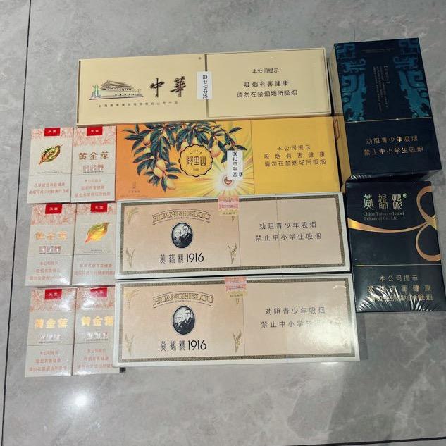 眉寇