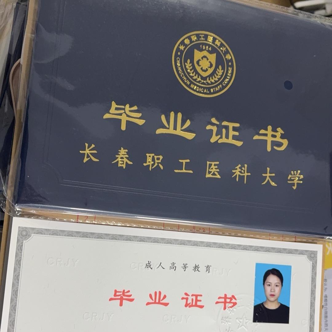 贵州学历提升学校直招 杨老师