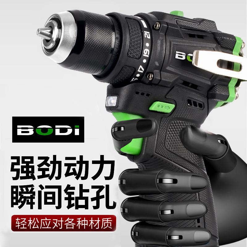 波顿工具BODI