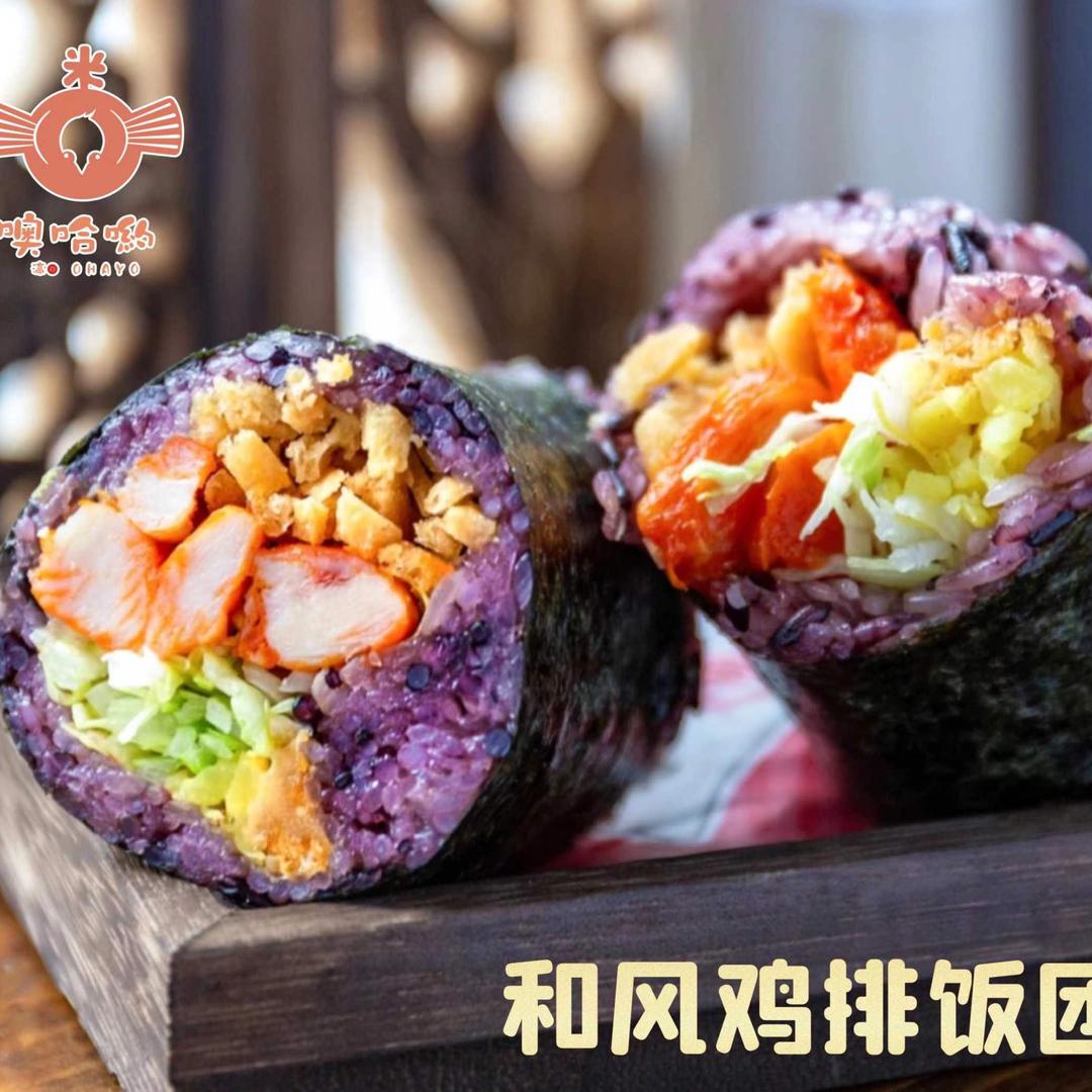 噢哈哟手造饭团（泰安店）
