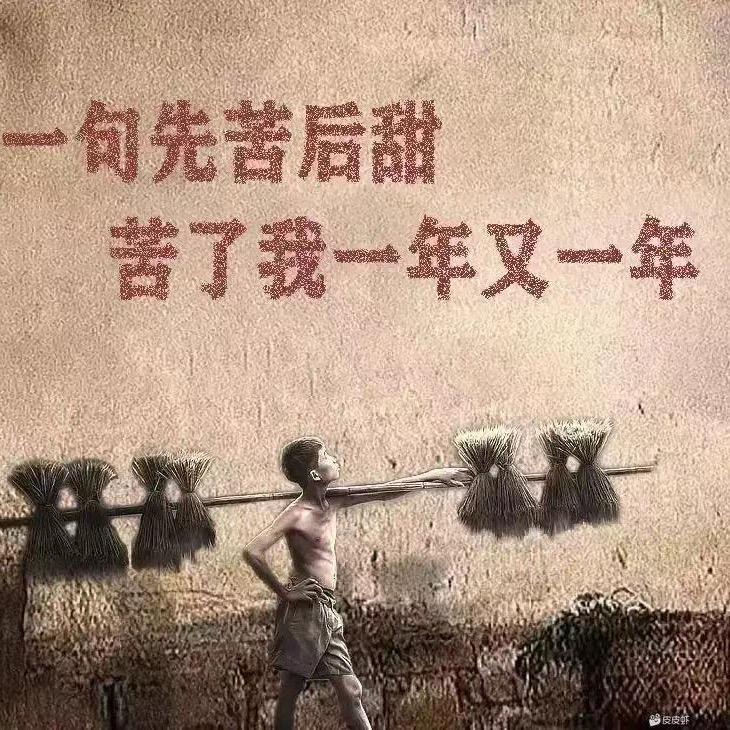 无敌。