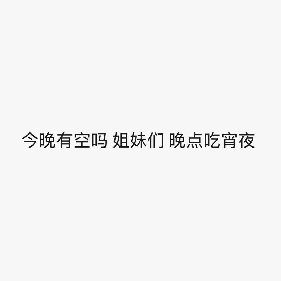 简简单单
