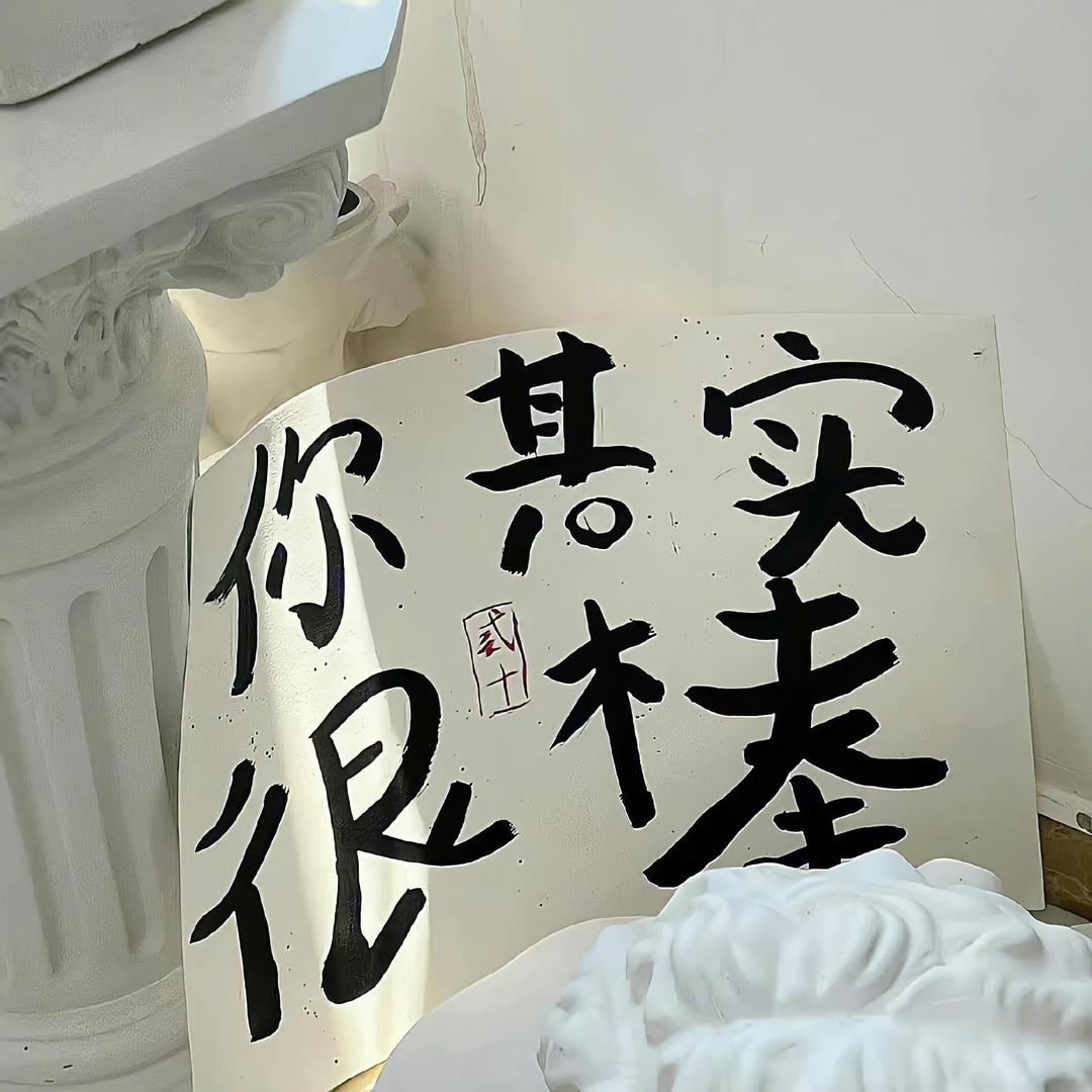 淹死的鱼