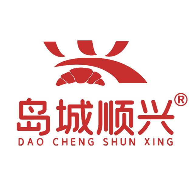 岛城顺兴（青岛顺兴食品）
