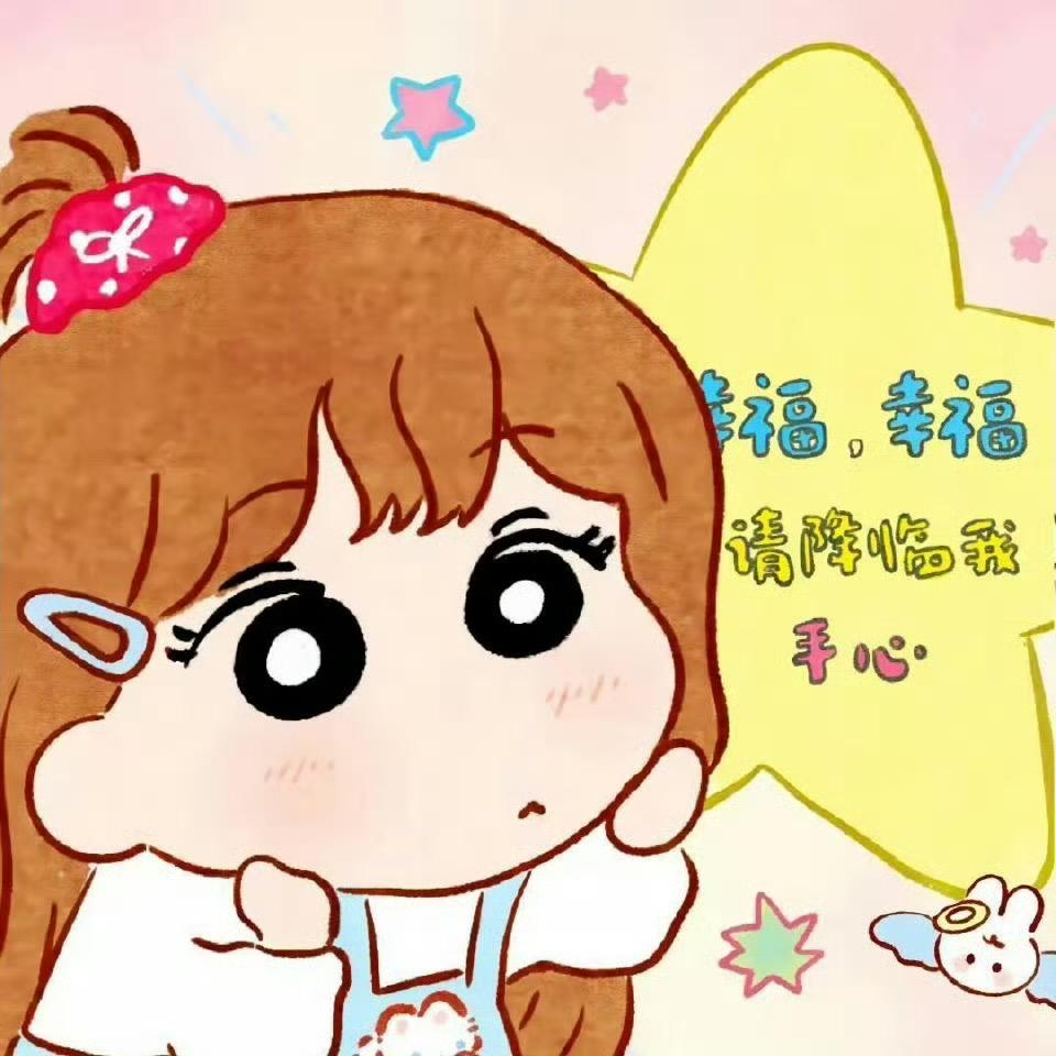 七七子