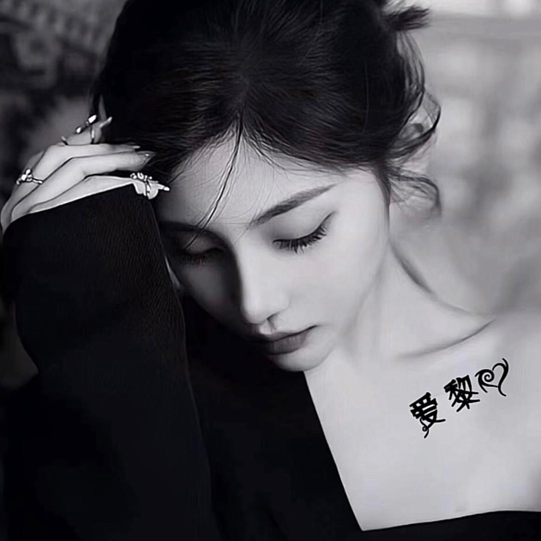 爱黎