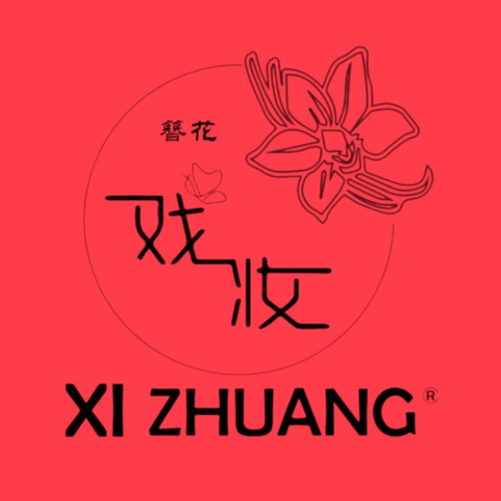 戏妆·非遗簪花官方账号