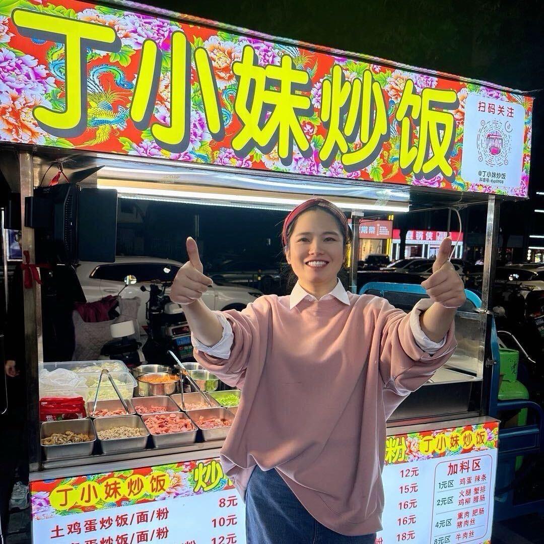 丁小妹炒饭（收学徒）