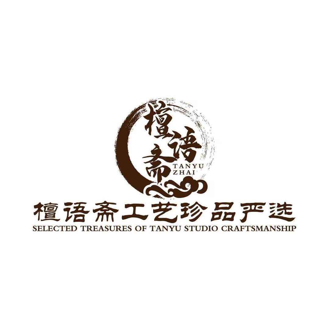 檀语斋工艺珍品严选工艺品