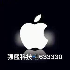 A-强盛科技 手机维修