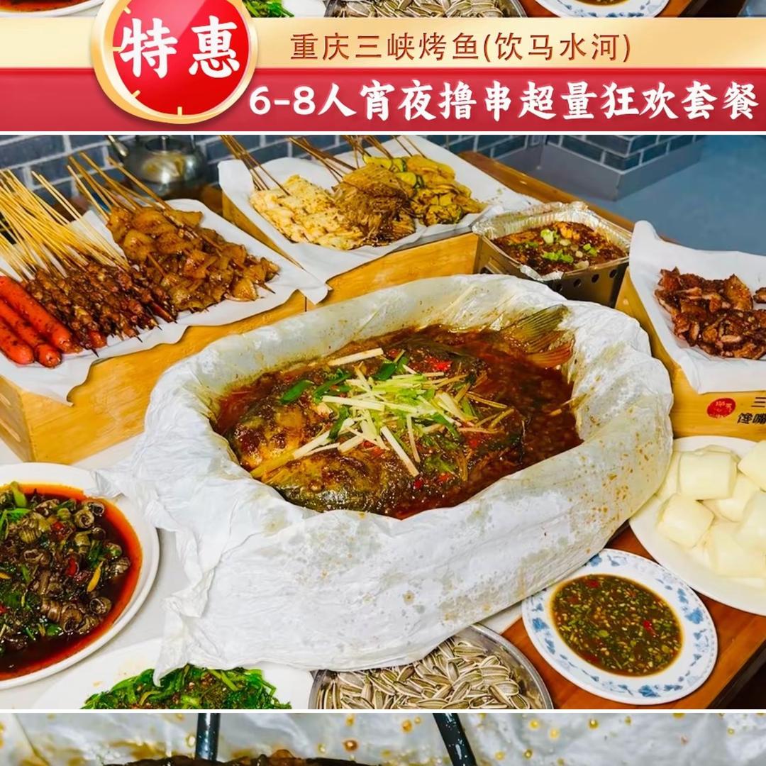 素素