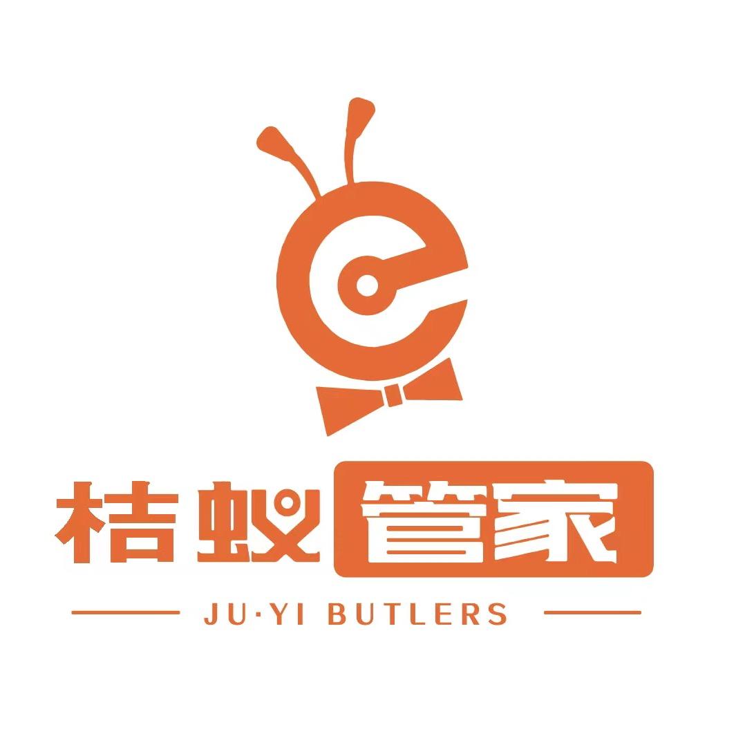桔蚁管家-哈尔滨