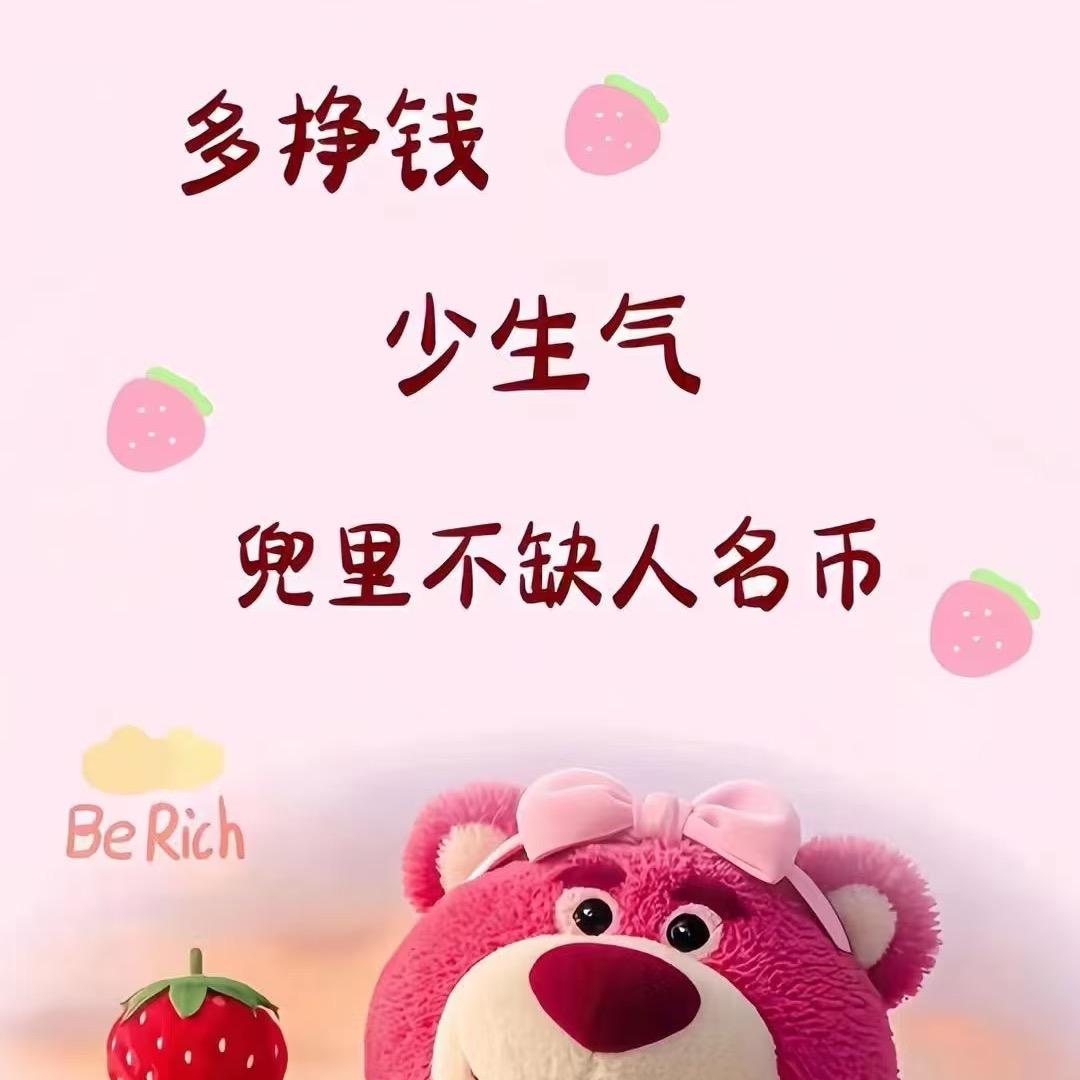 小桃兔兔