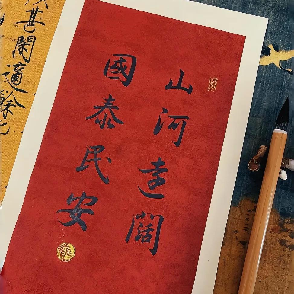 穆穆甄选～