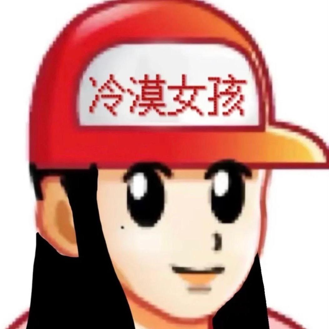 村花