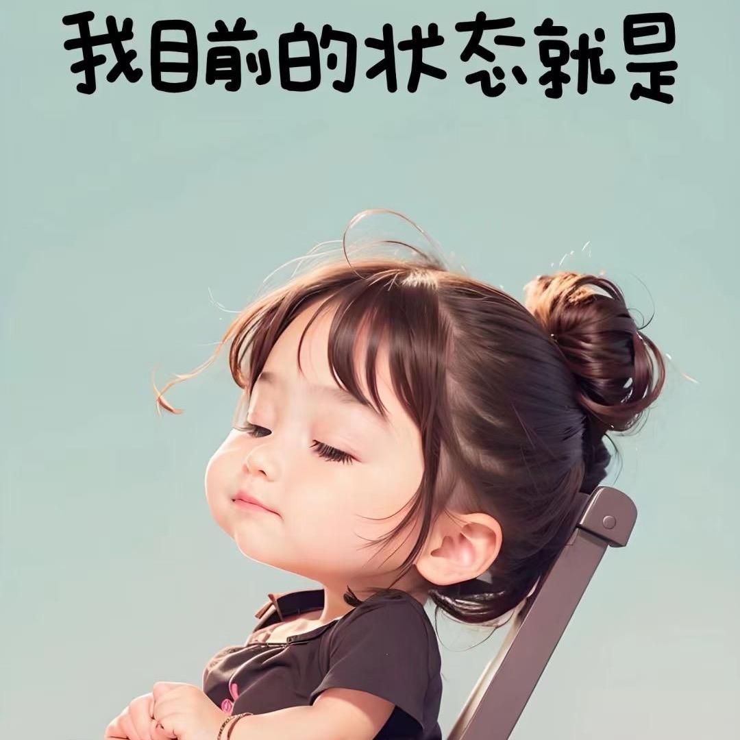 静娜如水