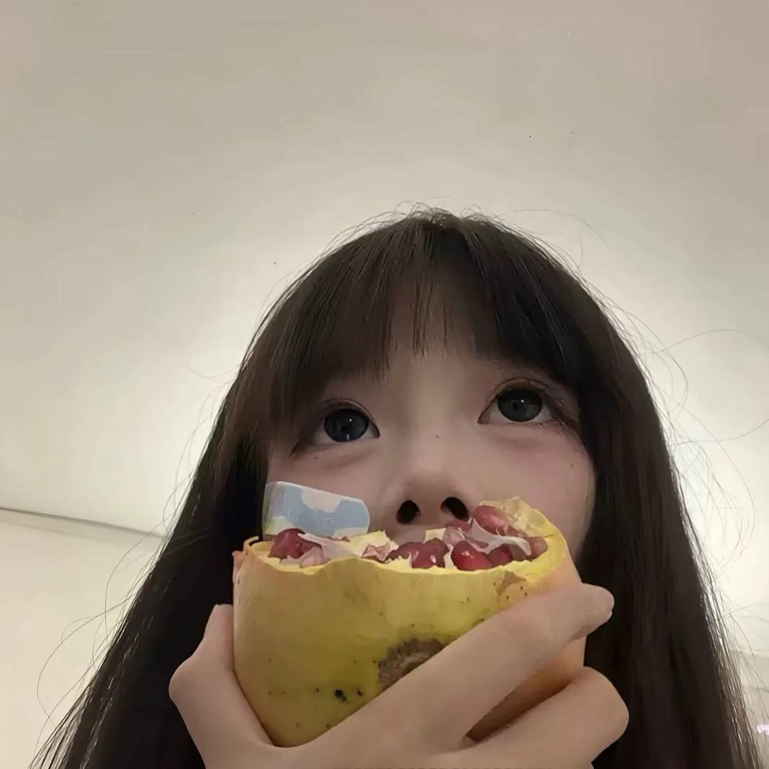 那女的