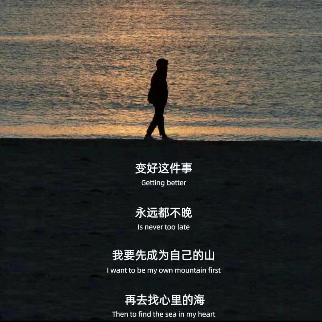 远在它乡的游子