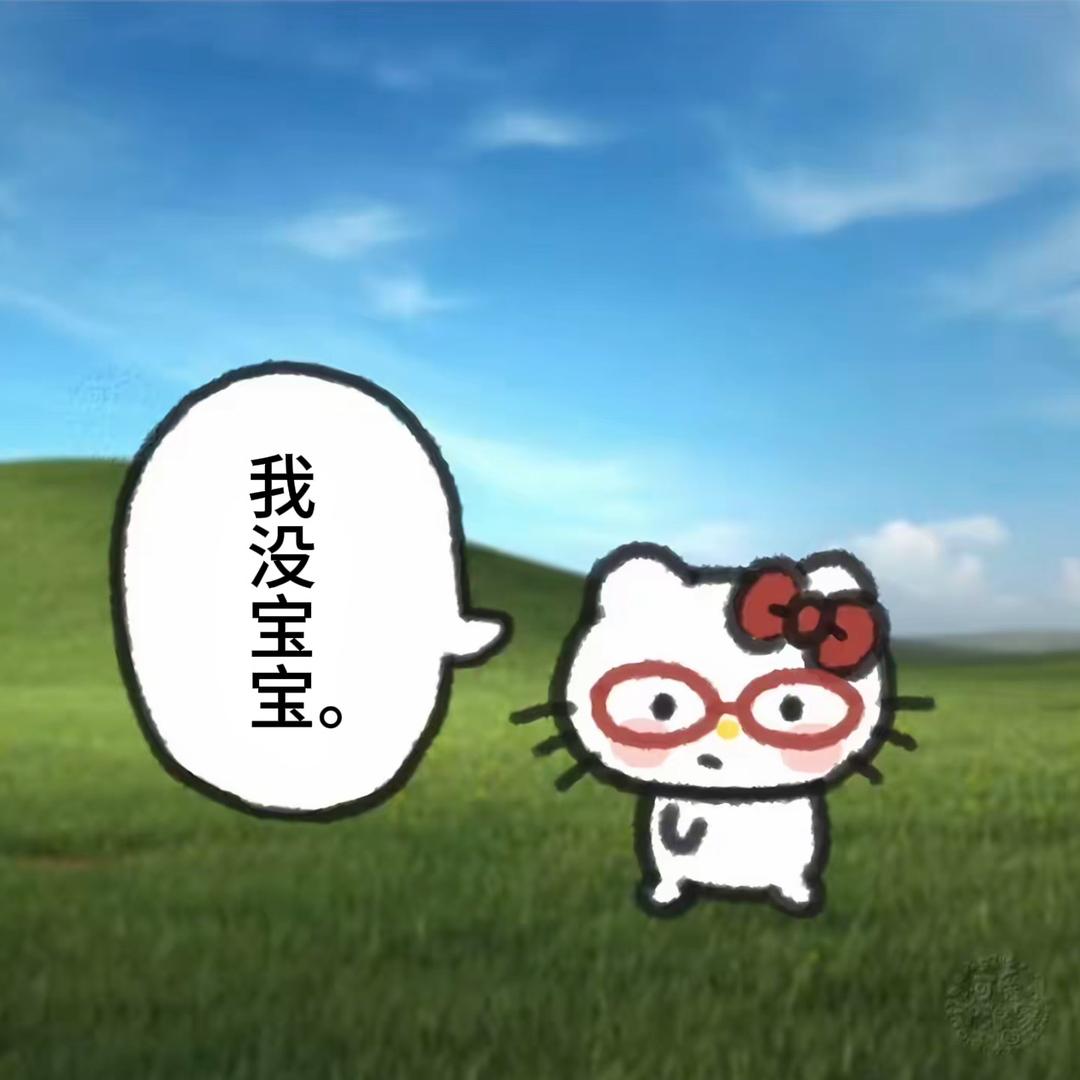 爱吃牛油火锅🥨