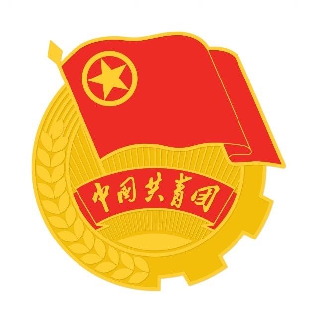 石家庄学院共青团