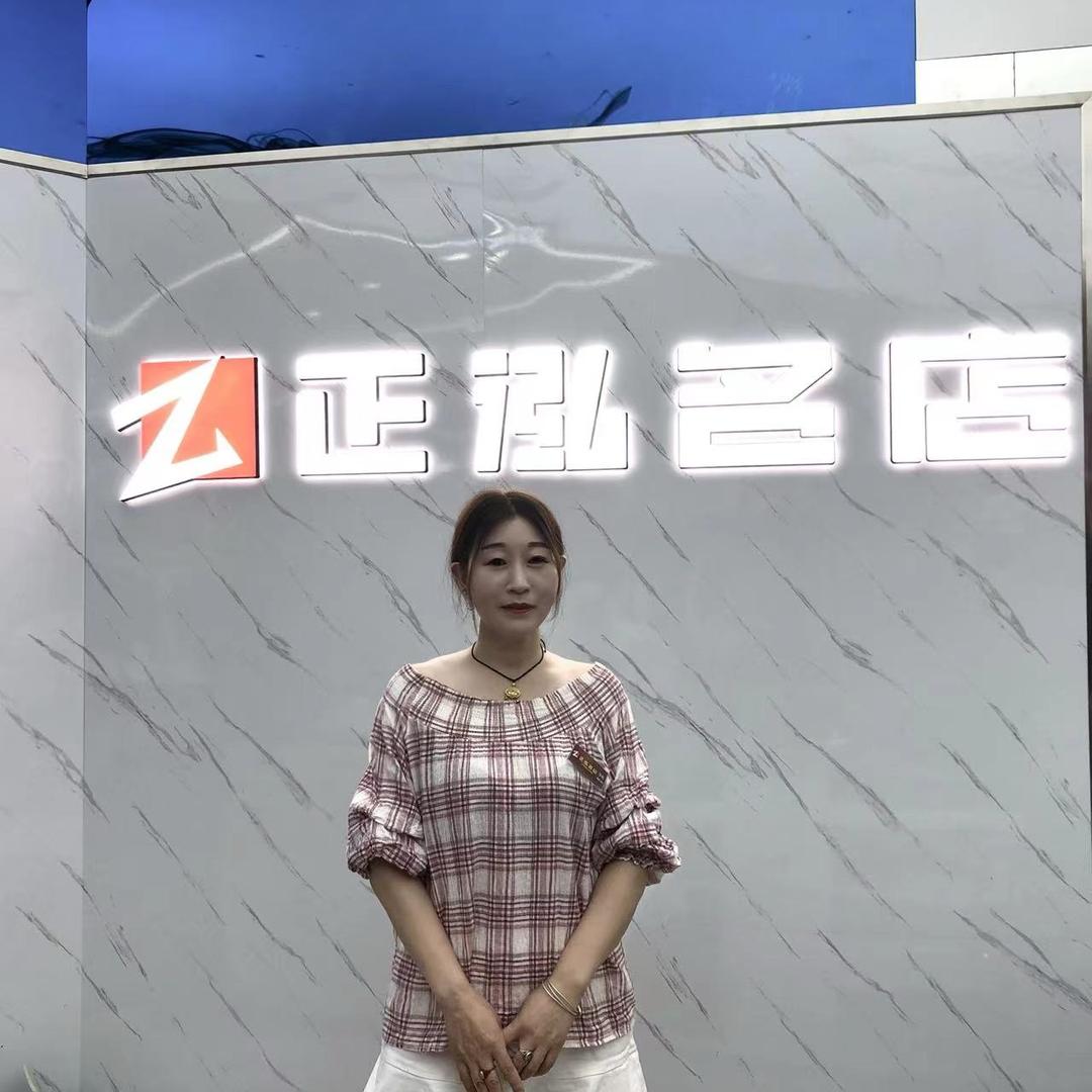 @佘家正泓名店小敏