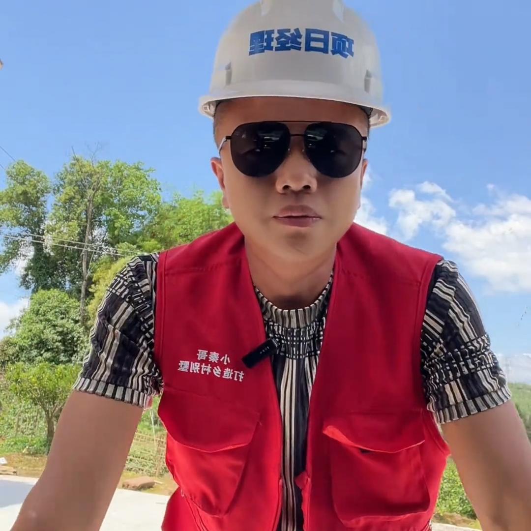 小秦哥（修建农村别墅）🔥