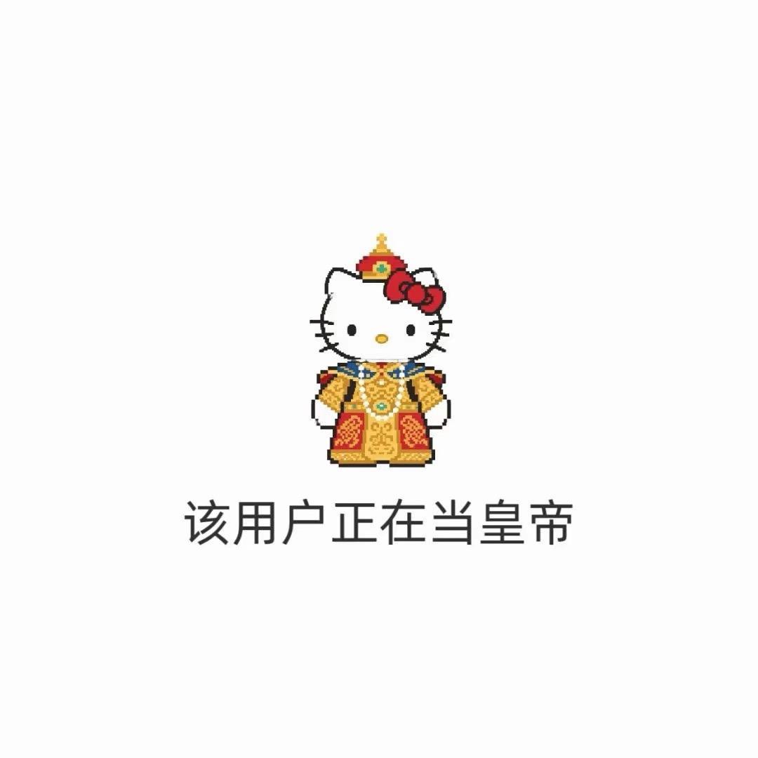 Yan    ོ