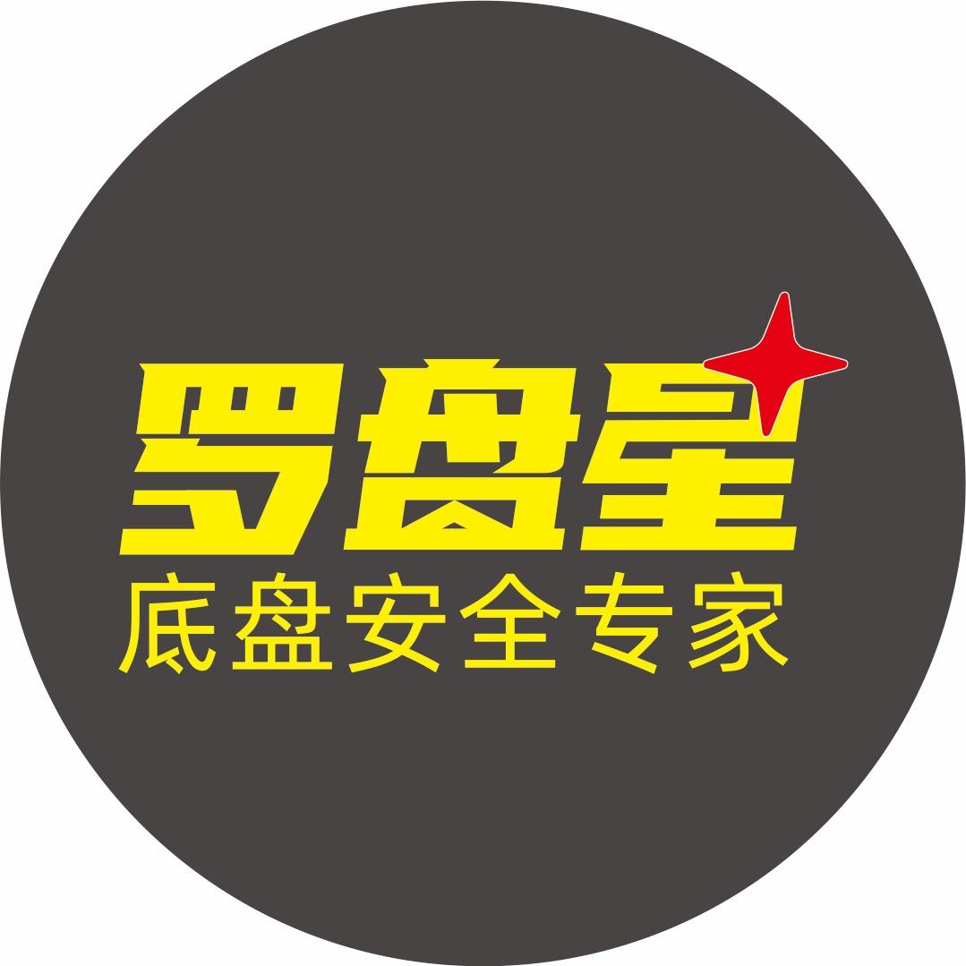 长沙罗盘星四轮定位