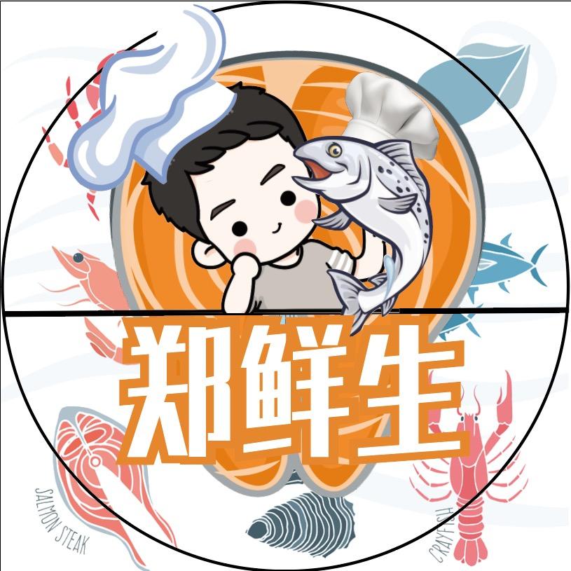 郑鲜生三文鱼刺身超市