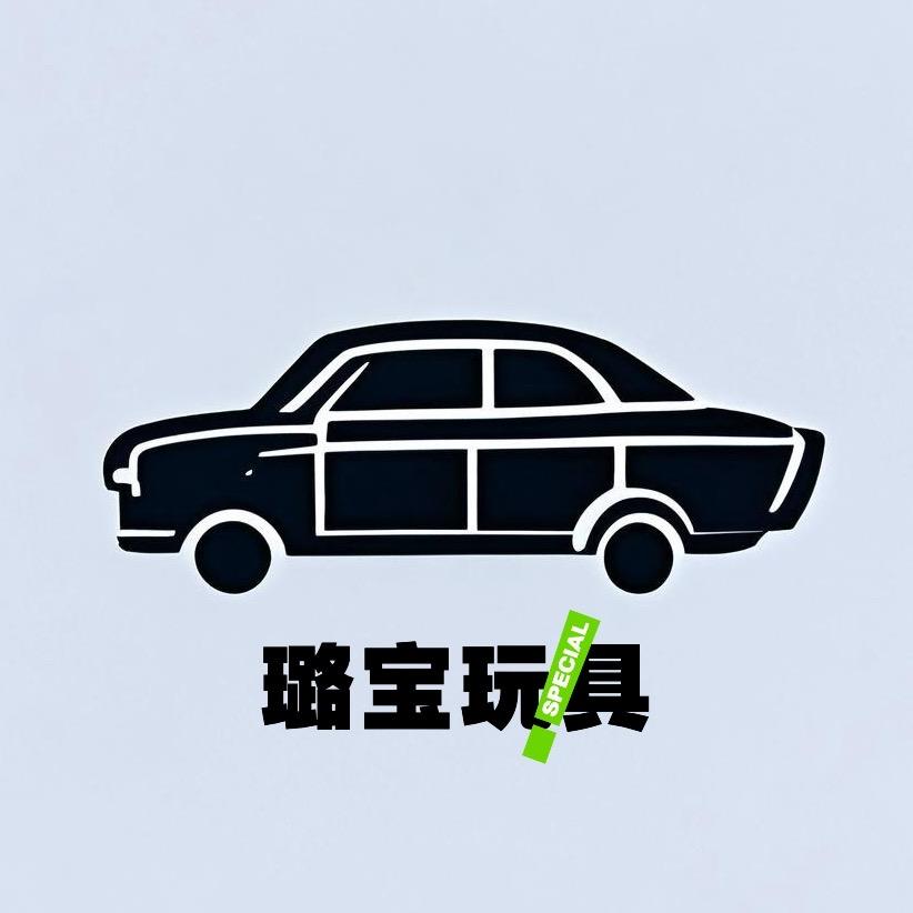 璐宝玩具