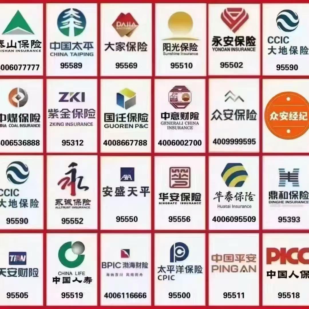 刘十四