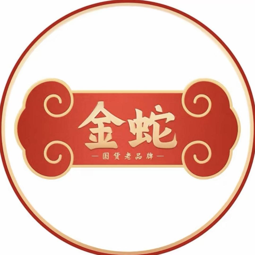 金蛇护手护足官方旗舰店直播间