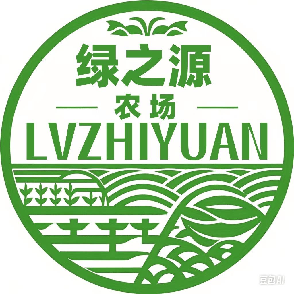 绿之源农场