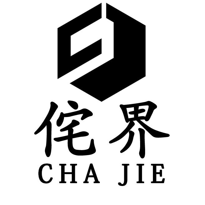 CHAJIE侘界家具
