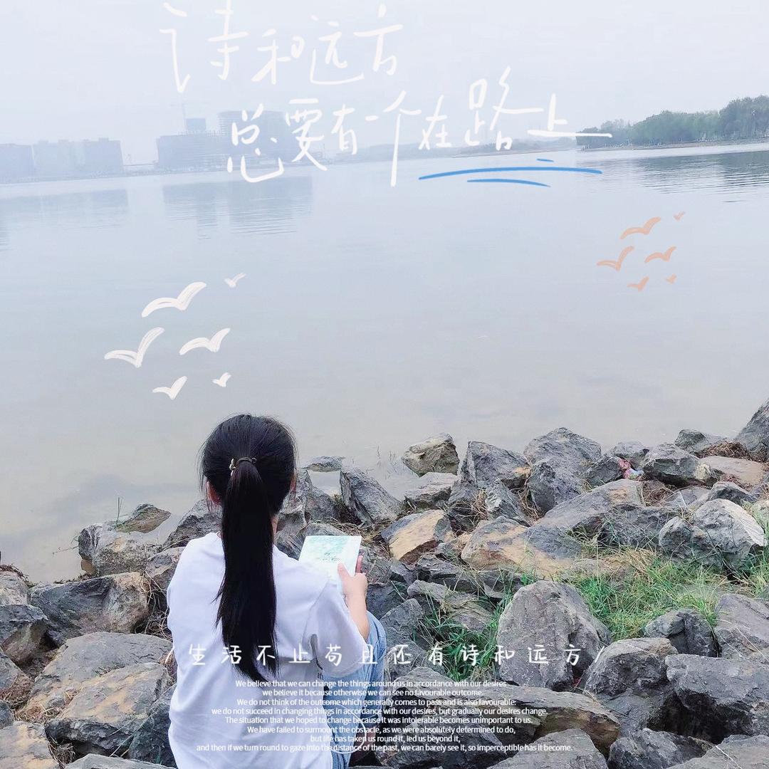 九月📖