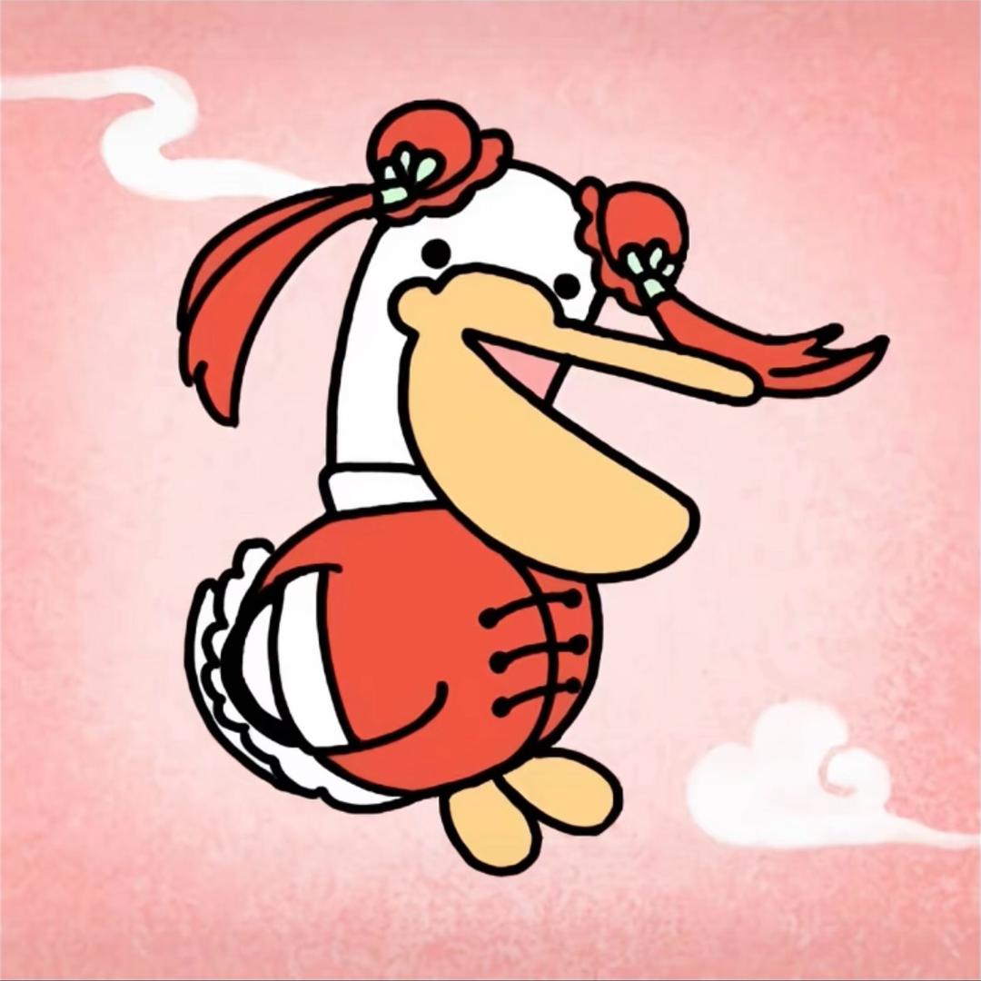 也罢z
