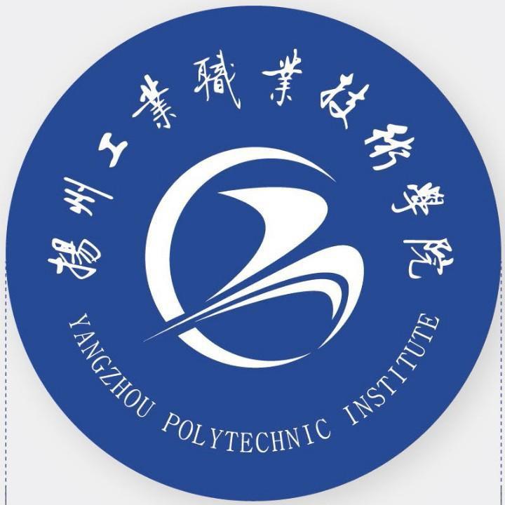 扬州工业职业技术学院