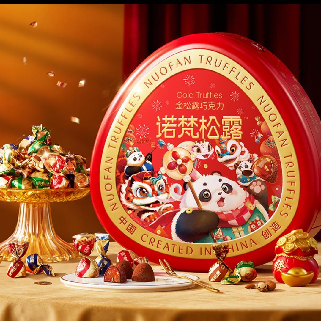开源食品商铺