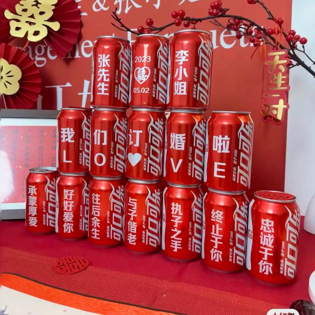 加冰可乐定制工作室