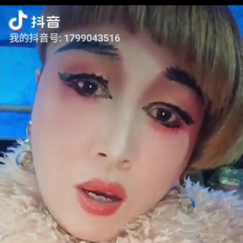 依雪