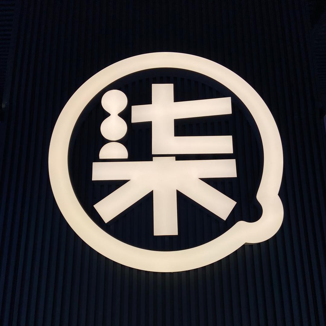 柒哥影视