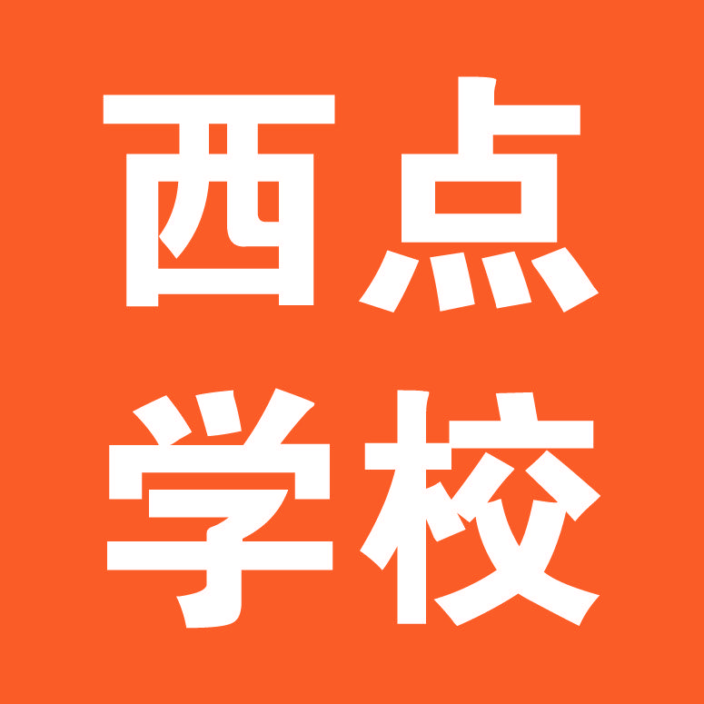 上海欧米奇西点烘焙培训