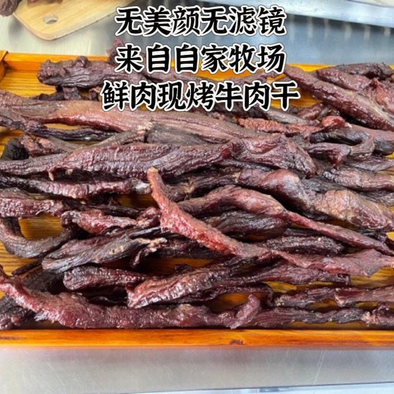 蒙一生态【王小王】