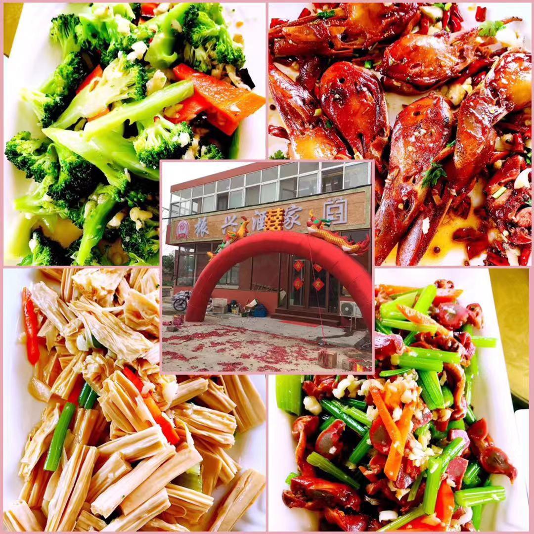 朴木振兴熟食外卖