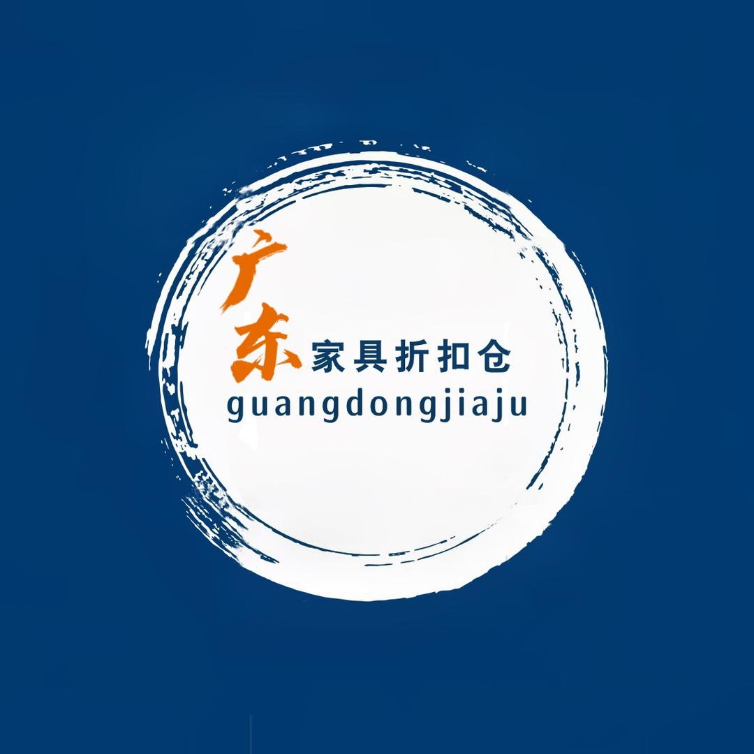 富顺广东品牌家具折扣仓