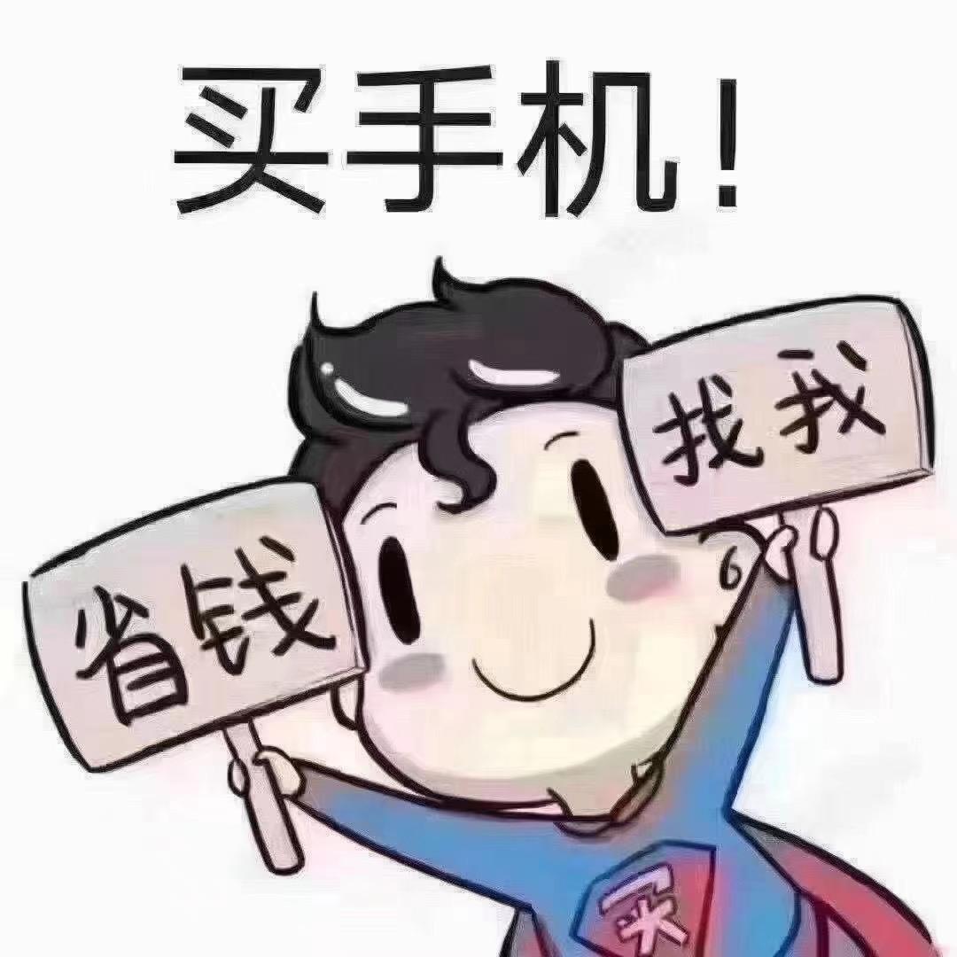 保山壹修哥通讯设备